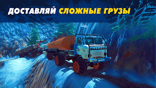Скриншот 3