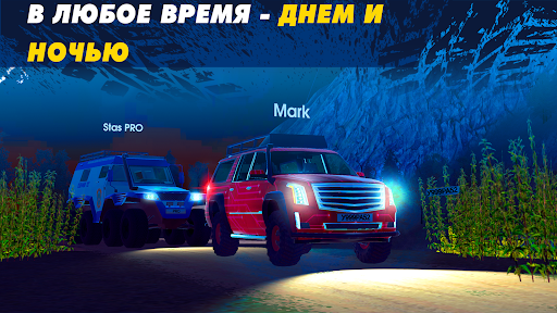 Скриншот 4