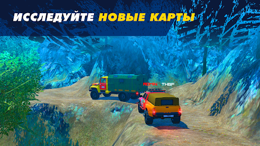 Скриншот 5