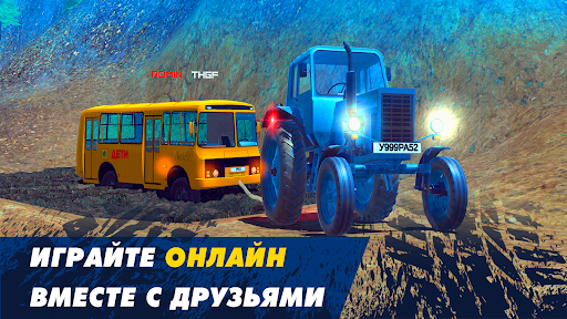 Скриншот 6