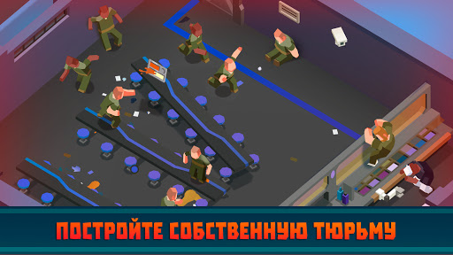 Скриншот 4