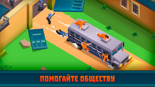Скриншот 5