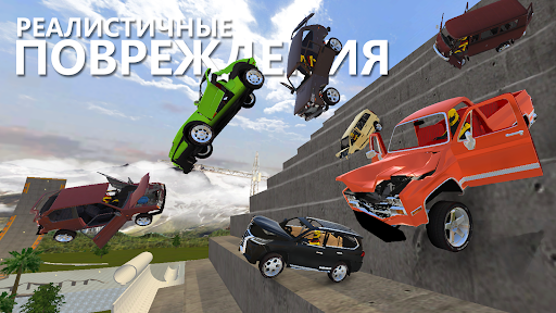 Скриншот 1