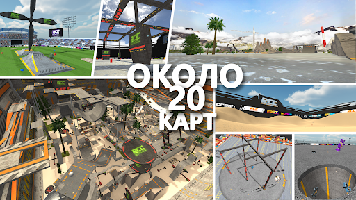 Скриншот 3