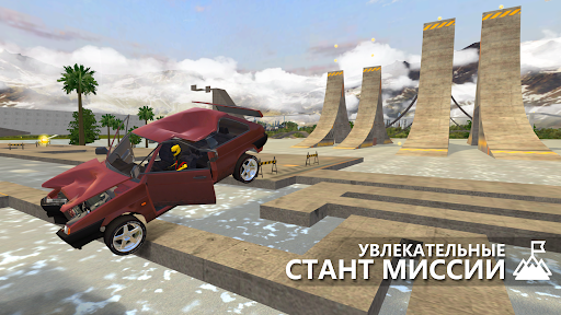 Скриншот 4