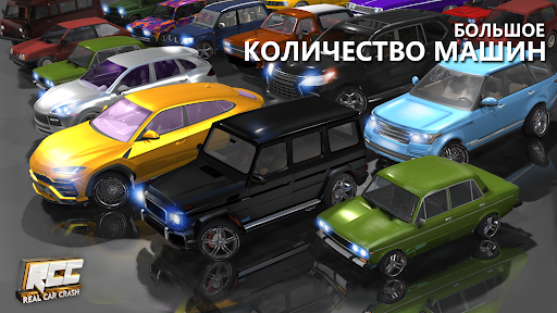 Скриншот 5