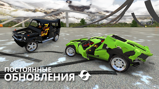 Скриншот 6