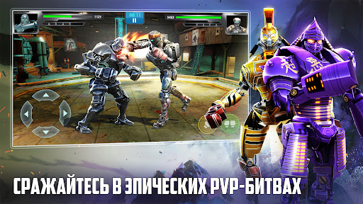 Скриншот 3