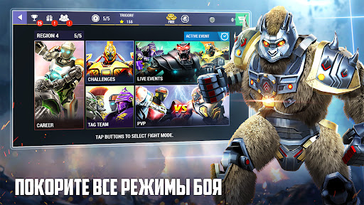 Скриншот 6