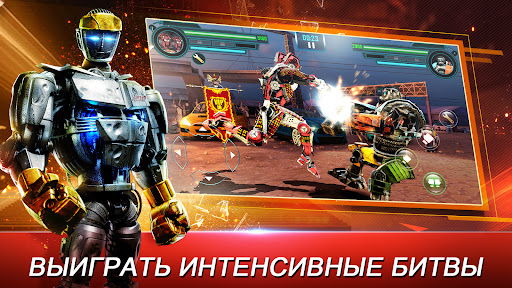 Скриншот 2