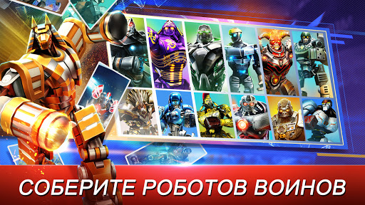 Скриншот 3