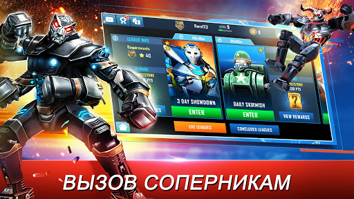 Скриншот 4