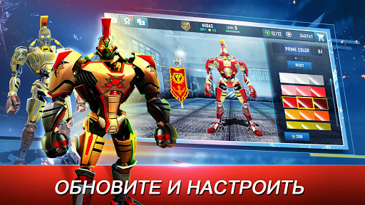 Скриншот 6