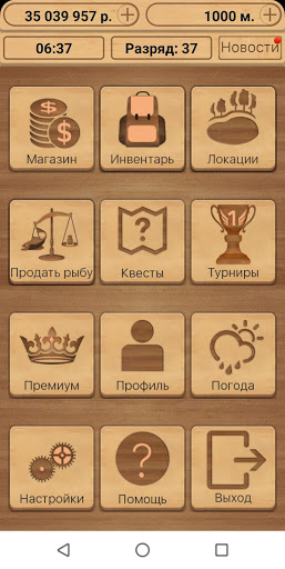 Скриншот 1