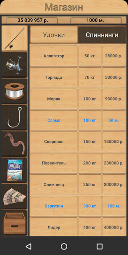 Скриншот 3