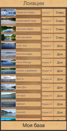 Скриншот 4