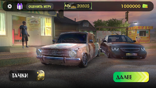 Скриншот 1
