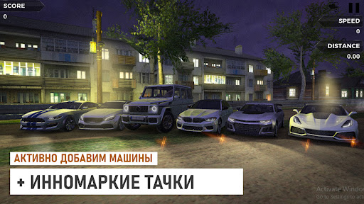 Скриншот 3