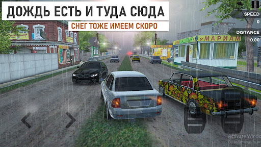 Скриншот 5