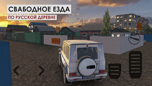 Скриншот 6