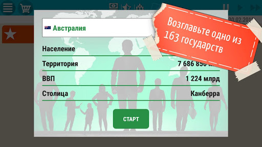 Скриншот 1