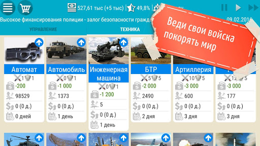 Скриншот 4