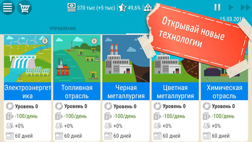 Скриншот 5