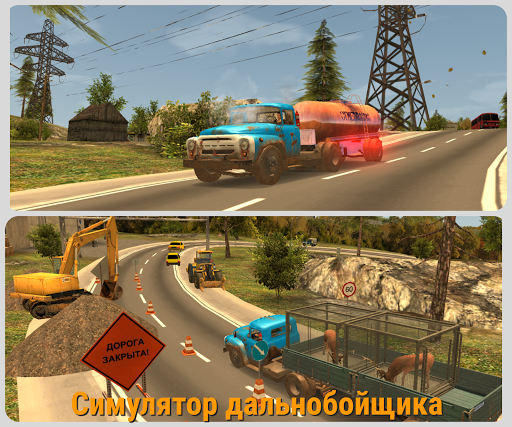 Скриншот 1