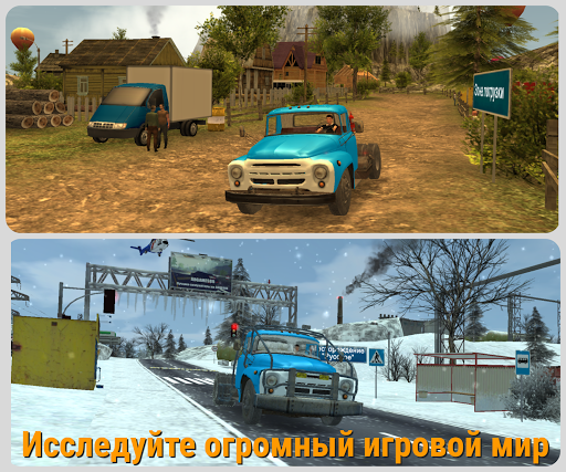 Скриншот 2