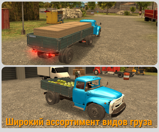 Скриншот 3