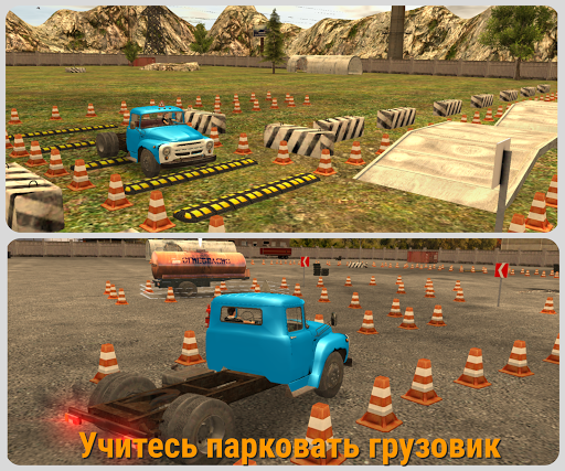 Скриншот 4