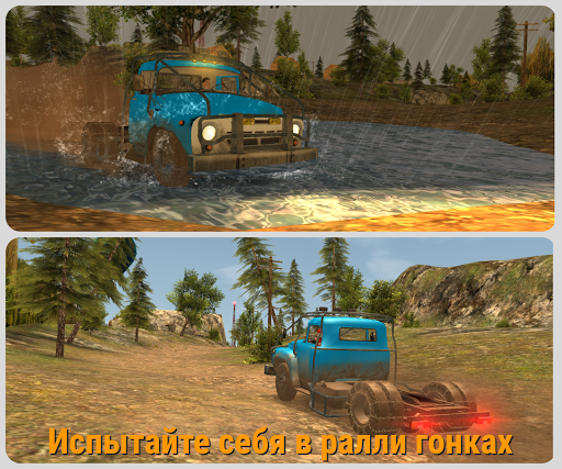 Скриншот 5