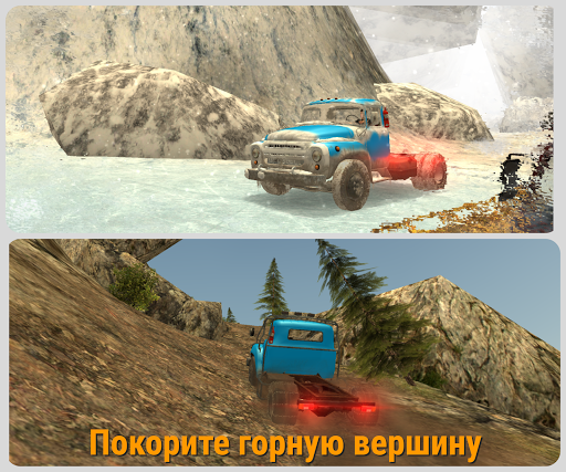 Скриншот 6