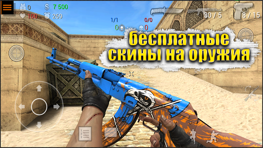 Скриншот 1
