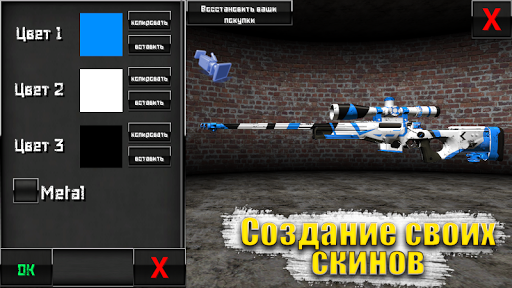 Скриншот 3