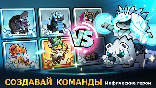 Скриншот 3