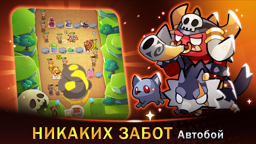 Скриншот 6