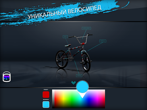 Скриншот 6