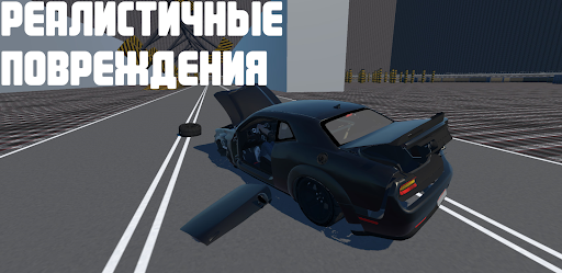Скриншот 2