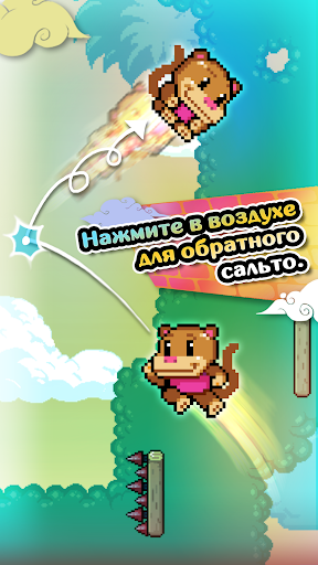 Скриншот 2