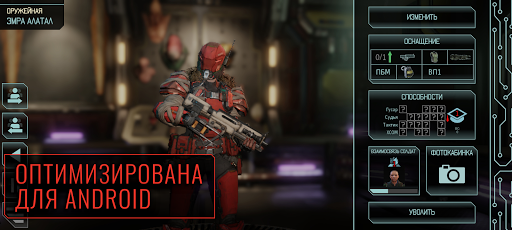 Скриншот 2