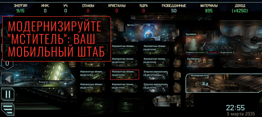 Скриншот 3