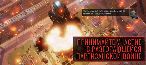 Скриншот 5