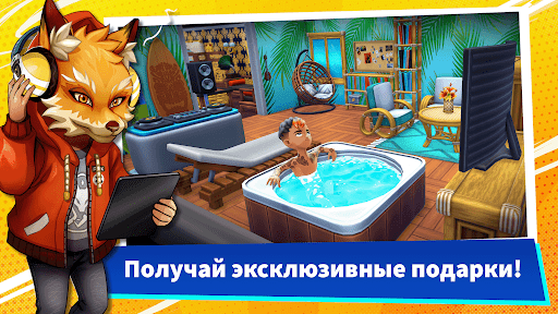 Скриншот 2
