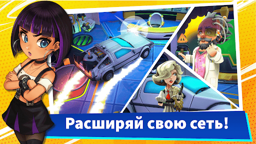 Скриншот 3
