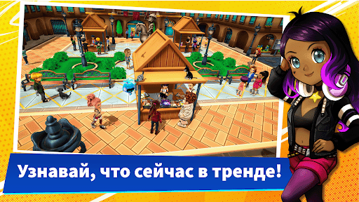 Скриншот 4