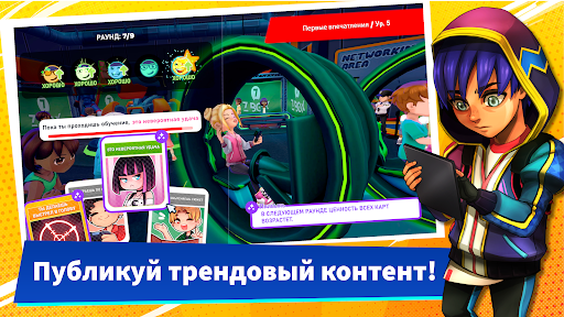 Скриншот 5