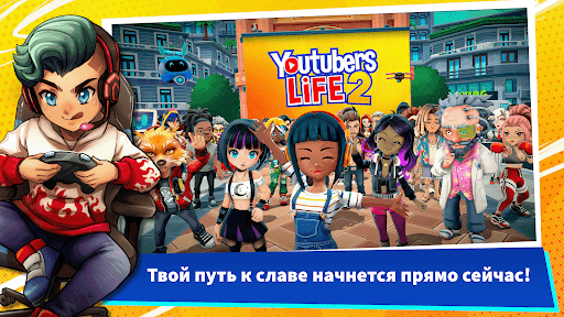 Скриншот 6