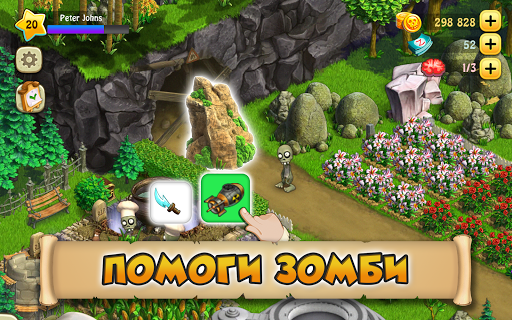 Скриншот 1