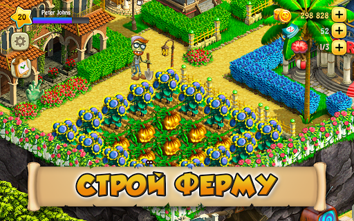 Скриншот 2
